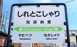 �m���Η��w