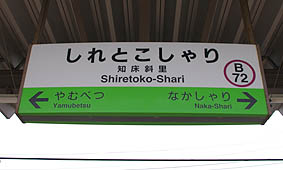 �m���Η��w