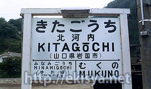 ������@�k�͓��w