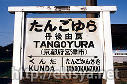 �{�Ð��@�O��R�ǉw