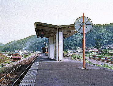 石見都賀駅