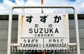 �ɐ����@�鎭�w