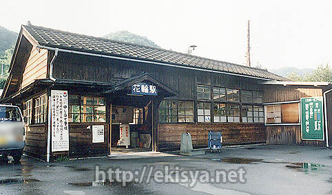 �������@�ԗ։w