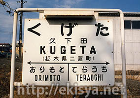 �^�����@�v���c�w