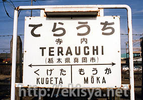 �^�����@�����w