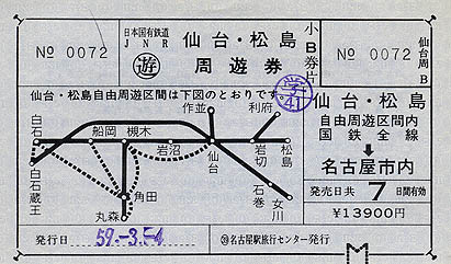 ���E�����~�j���V��