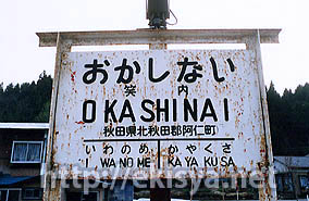 ���m�����@�Γ��w