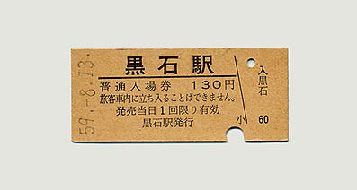 ���ΐ��@���Ήw