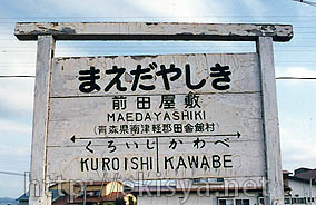 ���ΐ��@�O�c���~�w