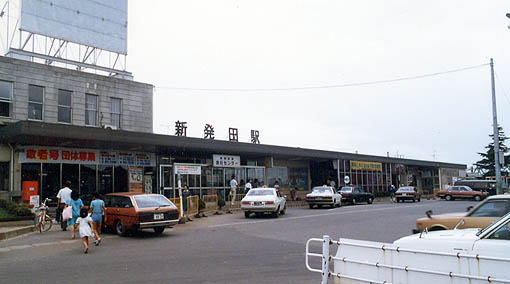 �ԒJ���@�V���c�w