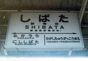 �ԒJ���@�V���c�w