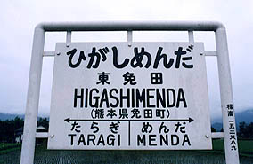 ���O���@���Ɠc�w