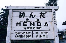 ���O���@�Ɠc�w