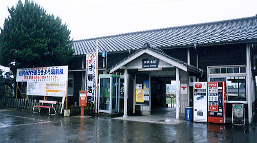 ���O���@���ǖ؉w