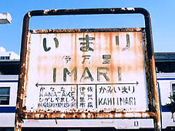 ���Y���@�ɖ����w