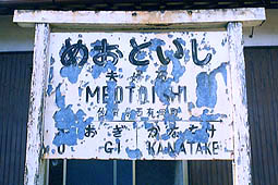 ���Y���@�v�w�Ήw