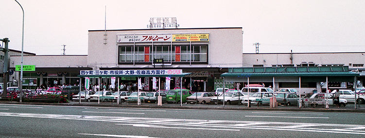 松浦線 佐世保駅