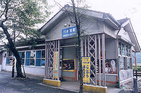 �������@�쐅���w