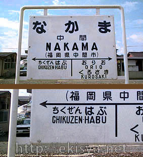 �������@���ԉw