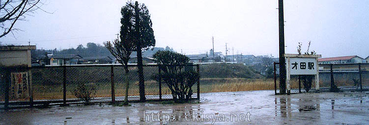 �������@�˓c�w