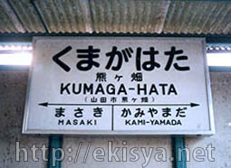 ��R�c���@�F�P���w