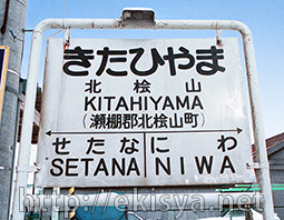 ���I���E�k�w�R�w