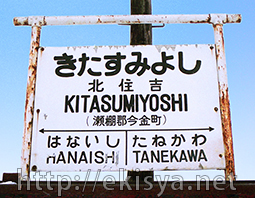 ���I���E�k�Z�g�w