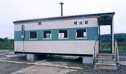 �[�����@�y���w