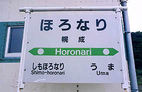 �[�����@�y���w