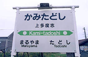 �[�����@�㑽�x�u�w