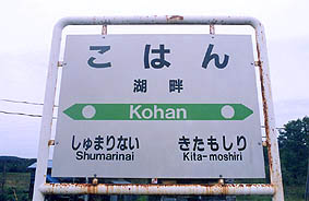 �[�����@�Δȉw