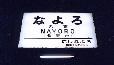 �[�����@����w