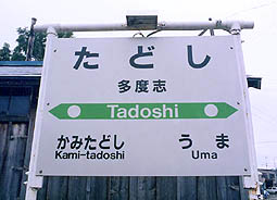 �[�����@���x�u�w