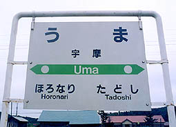 �[�����@�F���w