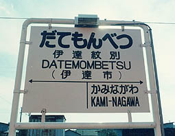 �_�U���@�ɒB��ʉw