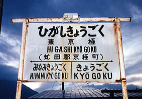 �_�U���@�����ɉw