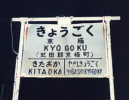 �_�U���@���ɉw