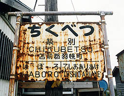 �H�y���@�z�ʉw