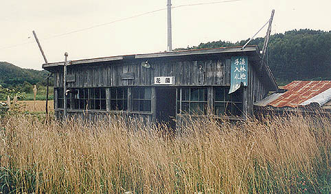 �H�y���@�ԉ��w