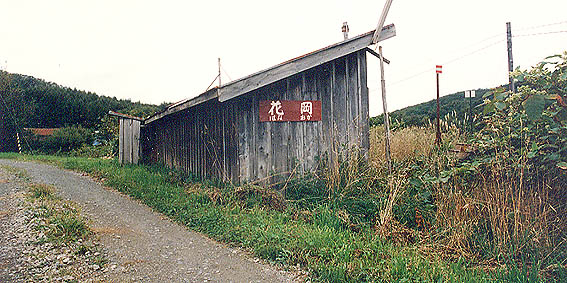 �H�y���@�ԉ��w