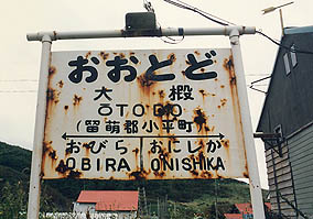 �H�y���@��̉w