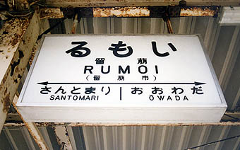 �H�y���@���̉w