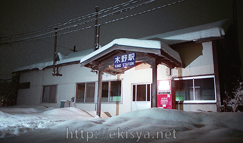 �m�y���@�ؖ�w