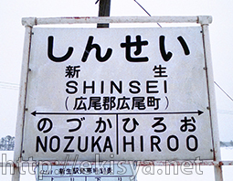 �L�����@�V���w