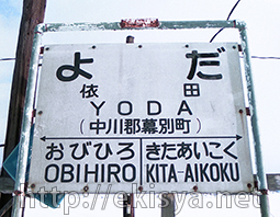 �L�����@�˓c�w