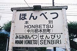 �r�k���@�{�ʉw