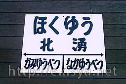 ������@�k�N�w