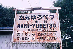 ������@��N�ʉw