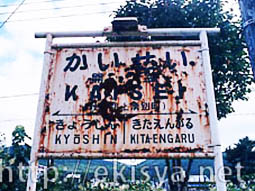 ������@�J���w