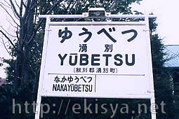 ������@�N�ʉw